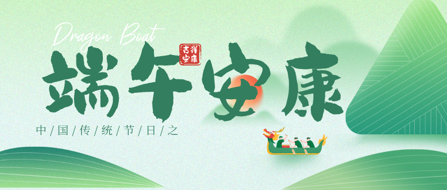 招聘號(hào)用.png