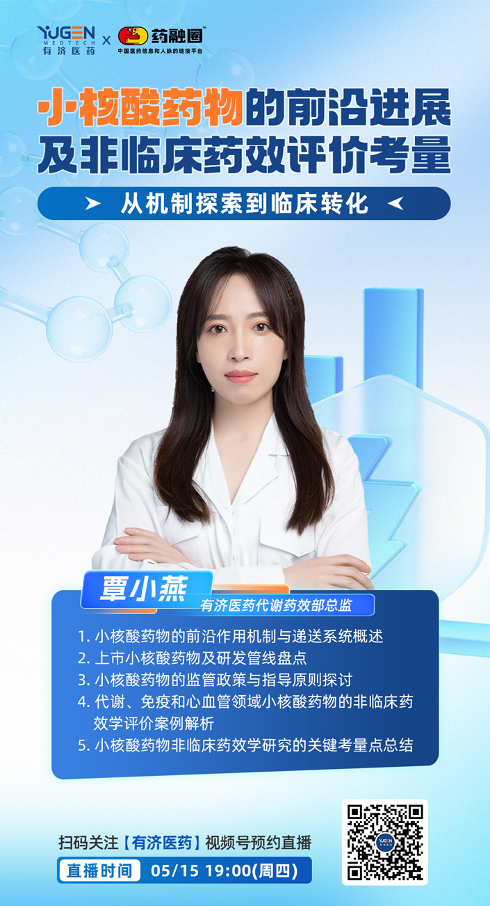 直播海報.jpg